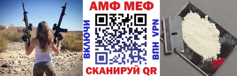 продажа наркотиков  Шахунья  АМФЕТАМИН Premium 