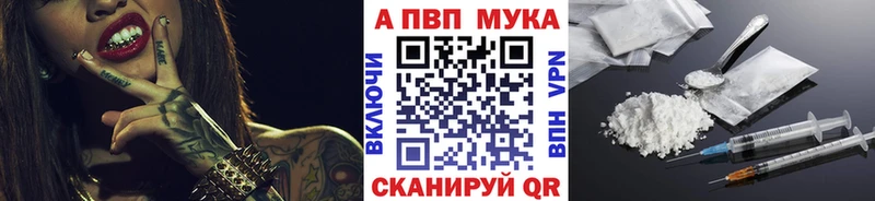 A PVP VHQ  Шахунья 
