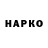 Героин VHQ KK Man