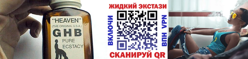 купить закладку  Шахунья  Бутират BDO 33% 
