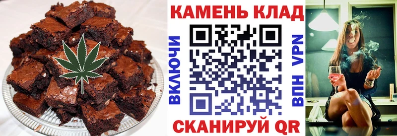 Cannafood марихуана  Шахунья 