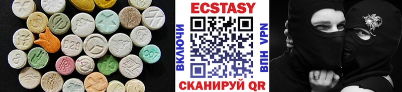 ЭКСТАЗИ Дубай Шахунья
