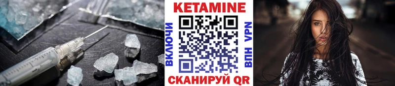 OMG как войти  продажа наркотиков  Шахунья  Кетамин ketamine 