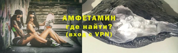 мефедрон мука Абинск