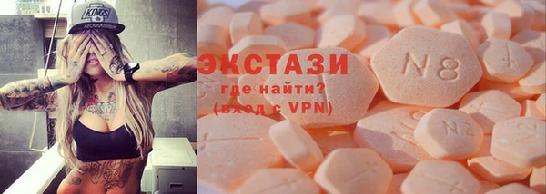 мефедрон мука Абинск