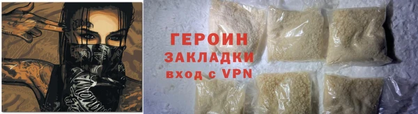 стафф Абдулино