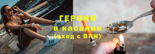 стафф Абдулино