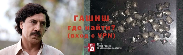 стафф Абдулино