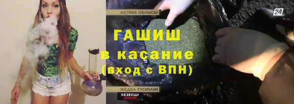 мефедрон мука Абинск