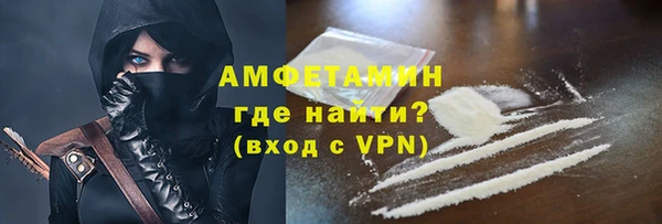 стафф Абдулино