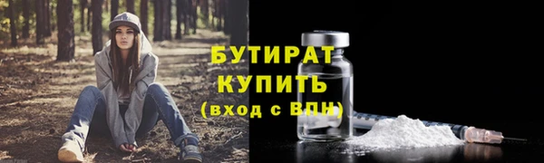 стафф Абдулино