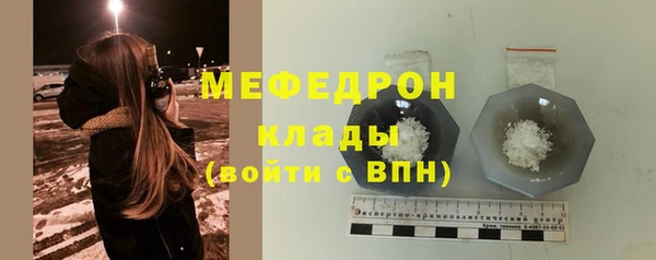 героин Сафоново