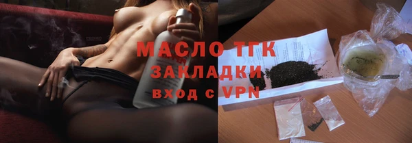 стафф Абдулино