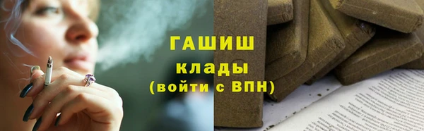 стафф Абдулино
