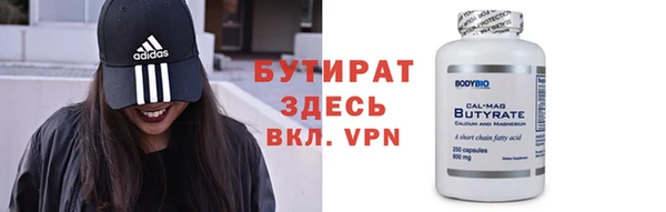 стафф Абаза