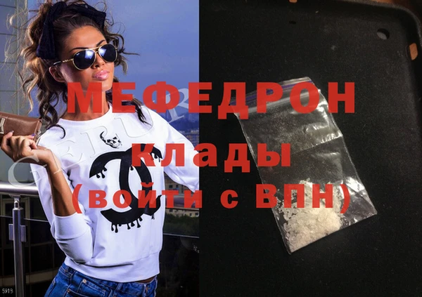 стафф Абаза