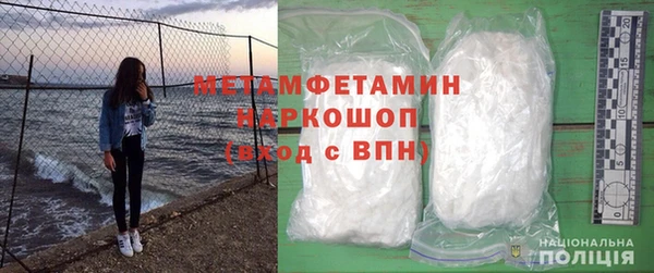 мефедрон мука Абинск