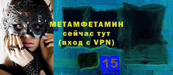 мефедрон мука Абинск