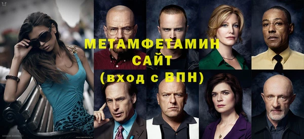 стафф Абаза