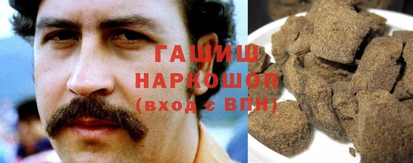 стафф Абдулино