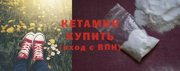 героин Сафоново