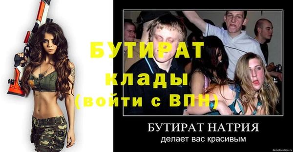стафф Абаза
