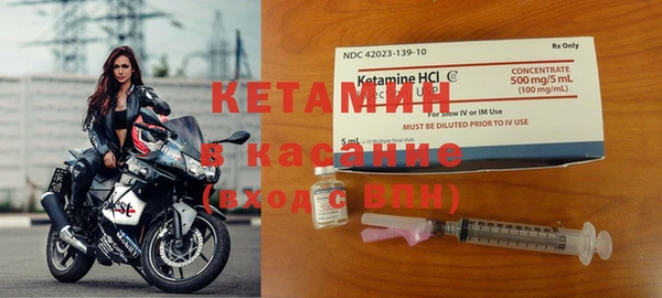 стафф Абдулино