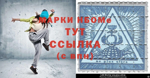 стафф Абаза