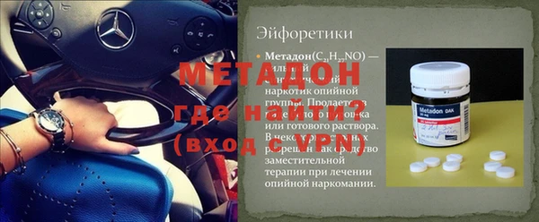 apvp Саяногорск