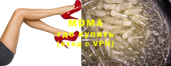 мефедрон мука Абинск