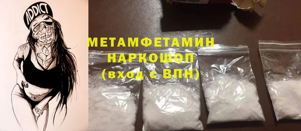 стафф Абдулино