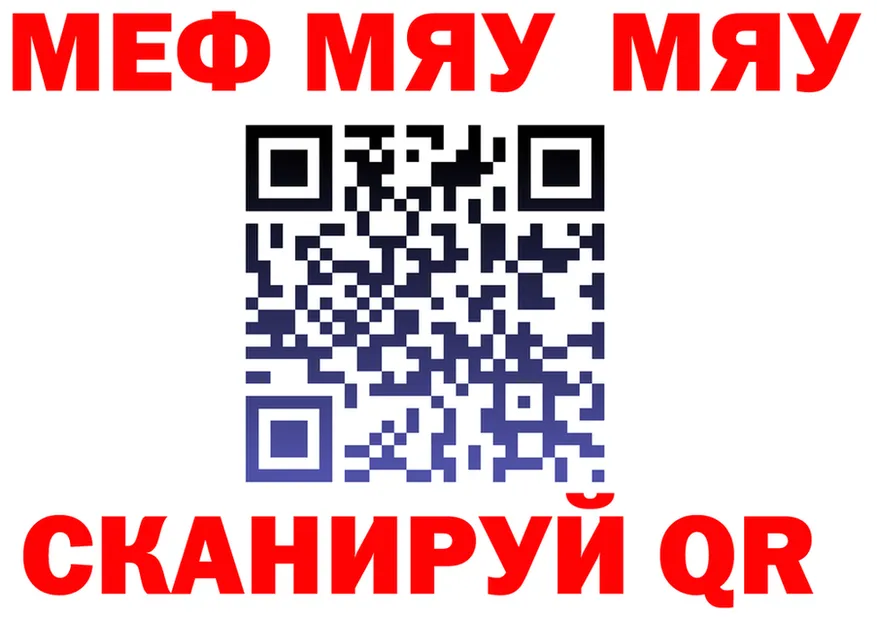 КЕТАМИН VHQ ТОР мориарти МЕГА Шахунья