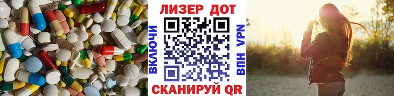 дарк нет Telegram  Шахунья  LSD-25 экстази ecstasy  закладка 