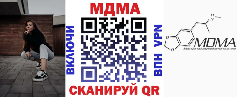 это Telegram  Шахунья  МДМА молли 