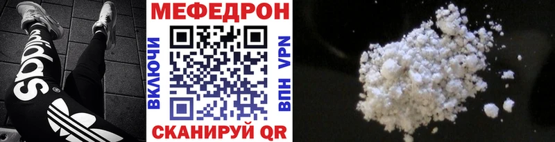 как найти закладки  Шахунья  kraken зеркало  МЯУ-МЯУ кристаллы 