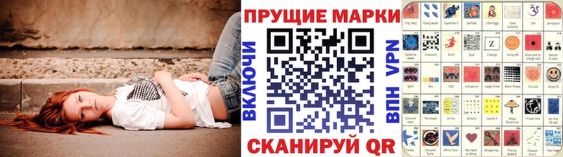 наркота  Шахунья  Марки N-bome 1,8мг 